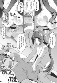 (C94) [Sniff Dogs (Ujiie Moku)] Pedoou to JS Anal Kenkyuukai (Ryuuou no Oshigoto!)