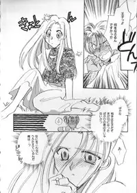 [Anthology] Teddy Boy Vol. 2