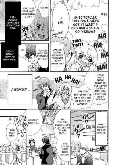 [Maguro Ouji] Nyota Ecchi. ~Ore, Onna no Karada de Gikei ni Zuppori Hamattemasu~ | Female Pleasure. ~I Turned into a Girl and Now I'm Addicted to My Step-Brother~ [English] [Digital]