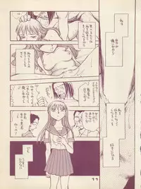 (C50) [H.I.T. Koubou (Chiba Dirou)] Plane Vol. 01 (Tobe! Isami, Kodomo no Omocha)