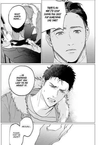 Baka na Inuhodo Itooshii | As Lovable as a Dumb Dog. By Yuitsu.