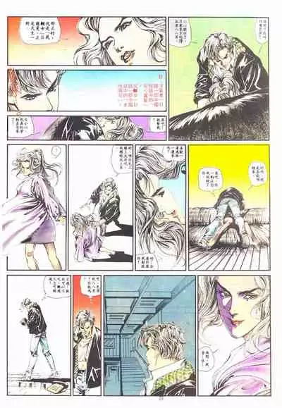 New A Moment of Romance~ Hadougirl (1/2)