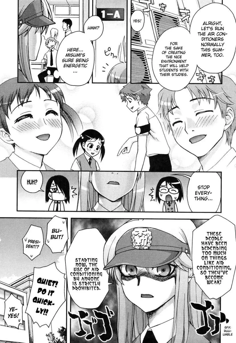 Fudotei Student Academy