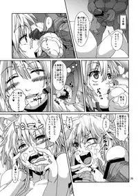(COMITIA101) [Search-Light (Risei)] Kodomo Orc ni Damasarete Kyouseiteki ni Mushi ni Sanran Saserareru Kemonomimi Elf
