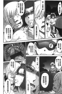 [Tsukino Jyogi] Boku no Yayoi-san [Chinese]