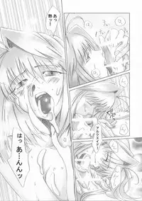 [UOTATSU18KINSHITEN (Fujimori Saya)] Gekka Bijin (Tsukihime)