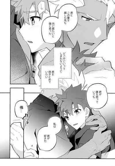 (C100) [GLUTAMIC:ACID (Tanunosuke)] YumiShi Maniax (Fate/stay night)