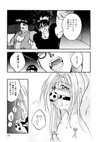 [Arino Hiroshi] Reijou Choukyou [Digital]