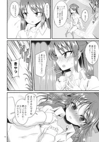 (COMIC1☆13) [Ryuukakusan Nodoame (Gokubuto Mayuge)] Tachibana Arisu no Image Video Taikenki Imouto Hen (THE IDOLM@STER CINDERELLA GIRLS)
