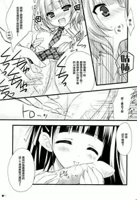 (C86) [ZIP (Moekibara Fumitake)] Gochuumon wa Pants Desu ka? (Gochuumon wa Usagi Desu ka?) [Chinese] [CE家族社]