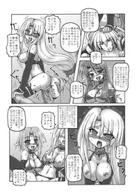 (COMIC1☆3) [Crooked Navel (Sanada Kuro)] Enforced Evolution [Digital]
