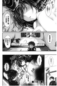 [Kimura Neito] Wet lips [Chinese]