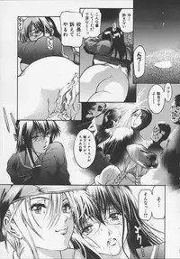 [Tenma Femio] Ryoujoku-jiru tokunou (Rape of StrongJuice)