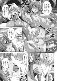 [Nishida Megane] Haiboku no Bigaku