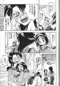 [Takaoka Motofumi] PhisiX