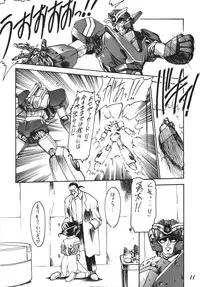 [DRIFTas] Otokonoko Bon 2 (Akazukin ChaCha, Brave Police J-Decker, Super Mario Bros.)