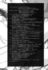 (Reitaisai 9) [D.N.A.Lab., Ichigo Size (Miyasu Risa, Natsume Eri)] Tonight The Night (Touhou Project) [English] {Hennojin}