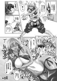 COMIC Unreal 2016-06 Vol. 61 10th Anniversary Bonus Contents DVD