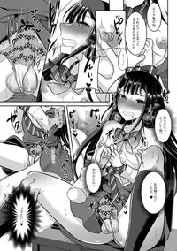 [Anthology] Gekkan Web Otoko no Ko-llection! S Vol. 31 [Digital]