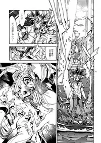 [Quartzshow (hari)] The Day the Letter Arrived (Yu-Gi-Oh!)