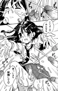 [Momoya Tachibana] Tachippana!