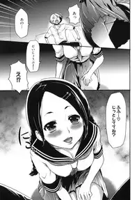 [Kouzuki Rio] Saiminjutsu de Kanojo o Midara ni Suru Houhou