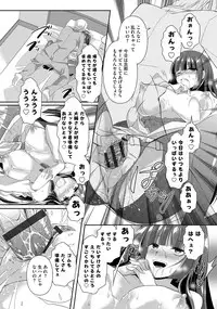 [Achumuchi] Hitozuma Fushin ~Inyoku ni Ochiru Bakunyuutachi~ [Digital]