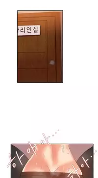 [Mx2J] Hari Dormitory Ch.0-14 (English) (Ongoing)