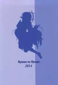 (C86) [Shine no Syoujyo (Hiro)] Kenzen Ten Tsubasa Jibril (No Game No Life)