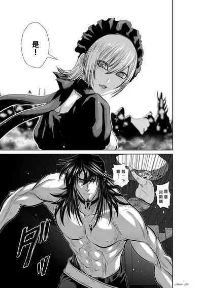 [Tetsu MOMOTA] Chijou Hyakkai R18 Ch61-65 [Chinese] 地上100層 [牛頭人酋長之魂漢化]