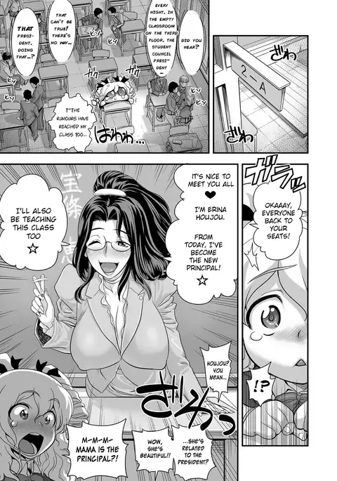 Energy Kyo-ka!! ~Bakunyuu JK. Gachi Zeme Hatsujou Chuu!~ COMPLETE