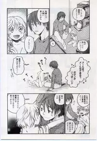 Comic LO 2006-11 Vol. 32