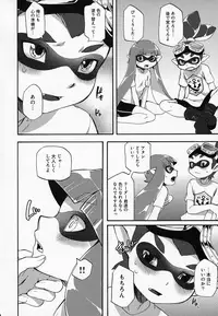 (C88) [Dogear (Inumimi Moeta)] Kimi Iro Ni Somare Sekai (Splatoon)