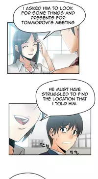 My Office Ch.1-25 (English) (Ongoing)