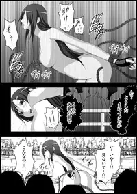 [Mitsuki no Mori] Tifa Shokushu Ryoujoku (Final Fantasy VII)