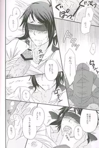 (C77) [4040, Sengoku cartoon (pei, Matsuzono)] Naiyou wa Futsuu janaikara... (Axis Powers Hetalia)