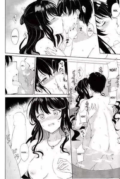 (C92) [Kuronisiki (Takaharu)] Naganami no Dakigokochi Onsen Ryojou Hen (Kantai Collection -KanColle-) [English] {akanameTL}