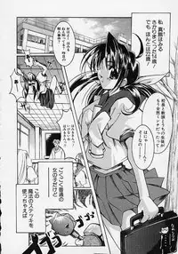 [Misakura Nankotsu] Gotai Choo Manzoku