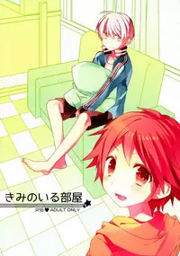 (C84) [Bug (Momono)] Kimi no Iru Heya (Persona 4) [English] [Shotachan Translations]