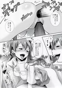 (C76) [Koakuma Sageha (sage joh)] ERO shuurai soryu・asuka・langley no baai (Neon Genesis Evangelion)