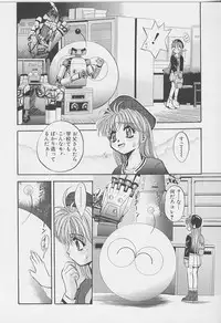 [Arino Hiroshi] Peeping Eyes