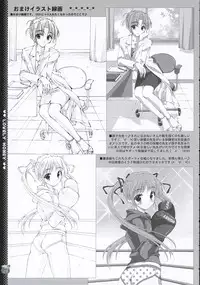 (C68) [LiZ (Satomi Hinako)] Lovely Honey (Tsuki wa Higashi ni Hi wa Nishi ni ～Operation Sanctuary～)