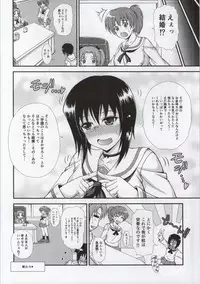 (COMIC1☆8) [KURUBUSI-KAI (Dowarukofu)] Momo-chan wa Ganbariyasan (Girls und Panzer)