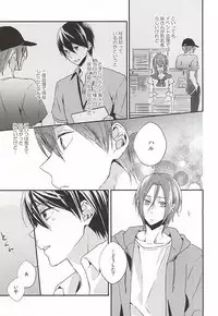 (Renai Endorphin 3) [LAPISLAZULI*** (Aoi Tomomi)] Itoshi no Kare wa (Doujinshi) Insatsujo no Denwaban (Free!)