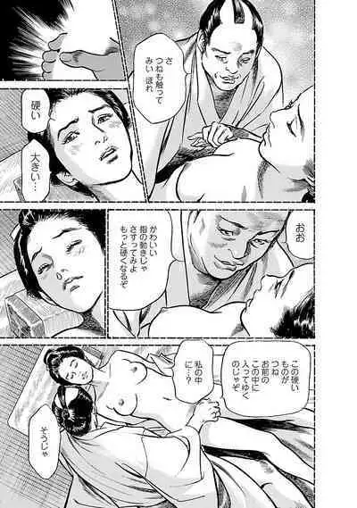 お願いサプリマン My Pure Lady 19