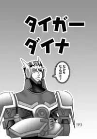 [Dynamite Honey (Machi Gaita)] Tiger & Bunny Dynamite (TIGER & BUNNY) [Digital]