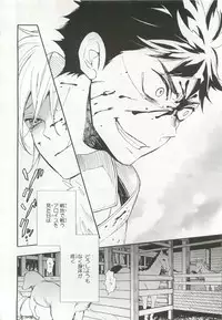 [Anthology] Pink Gold 6