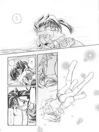 [Gambler Club (Kousaka Jun)] LET'S Ra MIX (Card Captor Sakura, Bakusou Kyoudai Lets & Go!!)