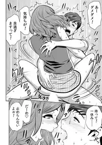 [Tatsunami Youtoku] Gal Ane Shachou to Harem Office ~SEX wa Gyoumu ni Fukumimasu ka?~ Ch. 1-6 [Digital]