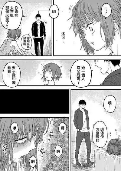 TENTACLE DAY 2BAD 【Saikyou Shokushu ni Yoru Saiaku no Seme ni Modae Kuruu Shoujo no Akumu】